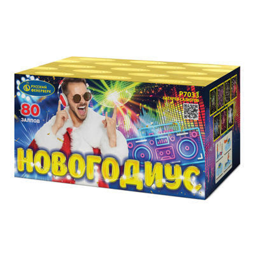 Батарея салютов "Новогодиус" (0,6 х 80)