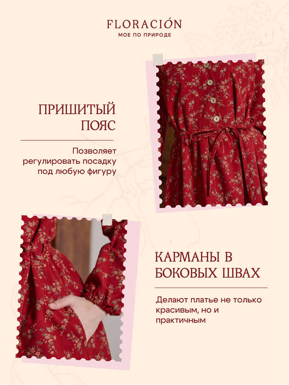 Платье с воротником стойкой