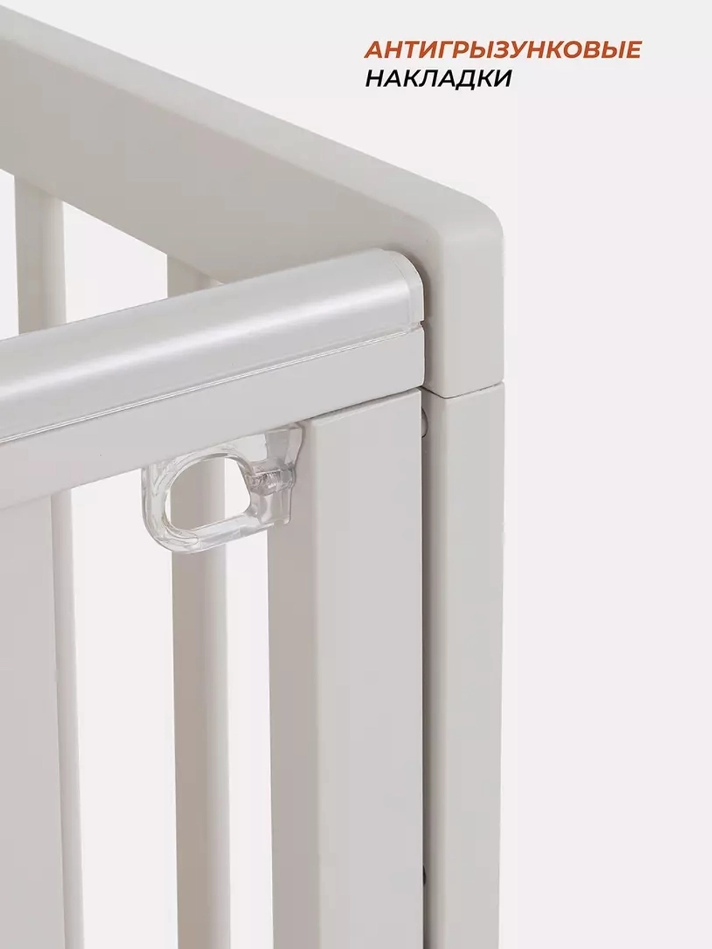 Кроватка детская Rant Indy Pro Crystal Beige маятник универсальный, автостенка