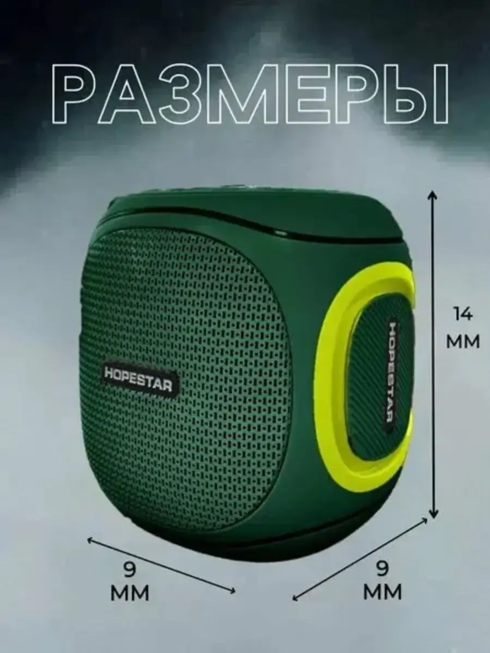 Портативная колонка Party 220 mini