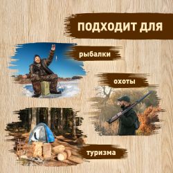 GATP024-35 GREEN APPLE Топор походный 35 см с пластиковым чехлом | GREEN APPLE