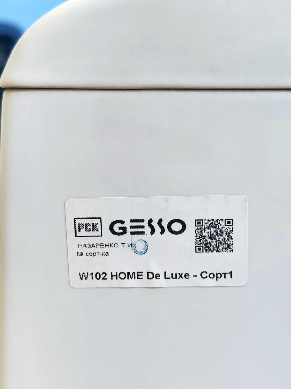 Бачок унитаза Gesso W102 Меркурий Home De Luxe (160 мм)