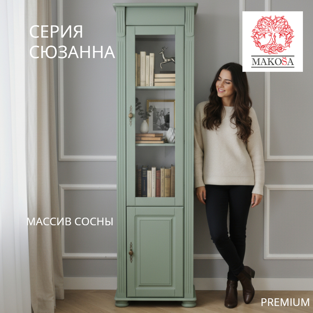 Шкаф-витрина Сюзанна из сосны, зеленый