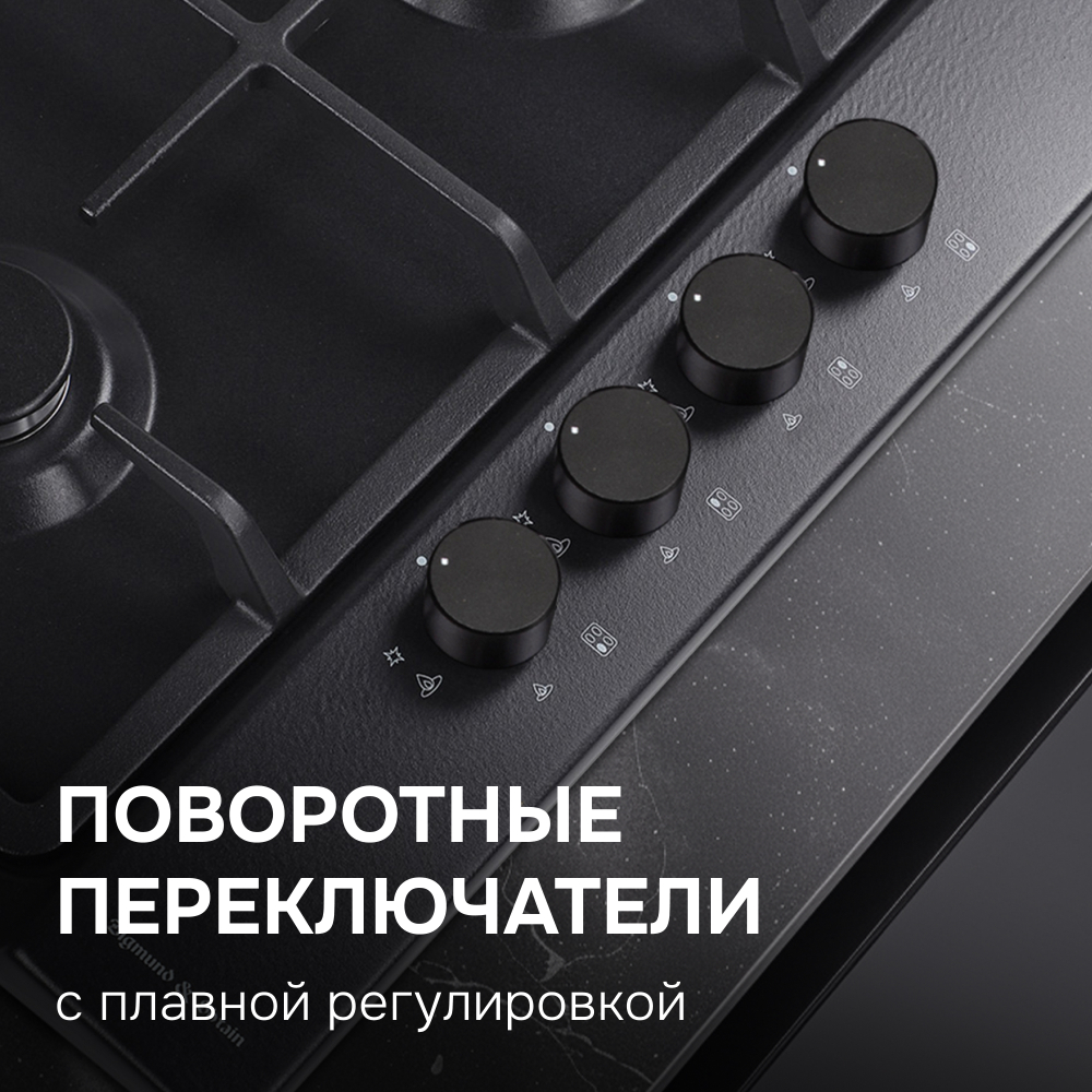 Газовая варочная панель Zigmund & Shtain GN 98.61 B