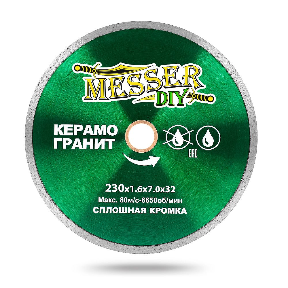 Алмазный диск MESSER-DIY диаметр 230 мм со сплошной режущей кромкой для резки керамогранита (тонкий) (03.230.867)