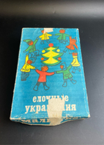 Ёлочные игрушки набор из 69 малюток игрушек (42 колкий пластик и 26 стекло) + коробка, разные, Дед Мороз и Снегурочка, шарики, снеговик, космонавт и др, винтаж СССР 1950-1980 гг