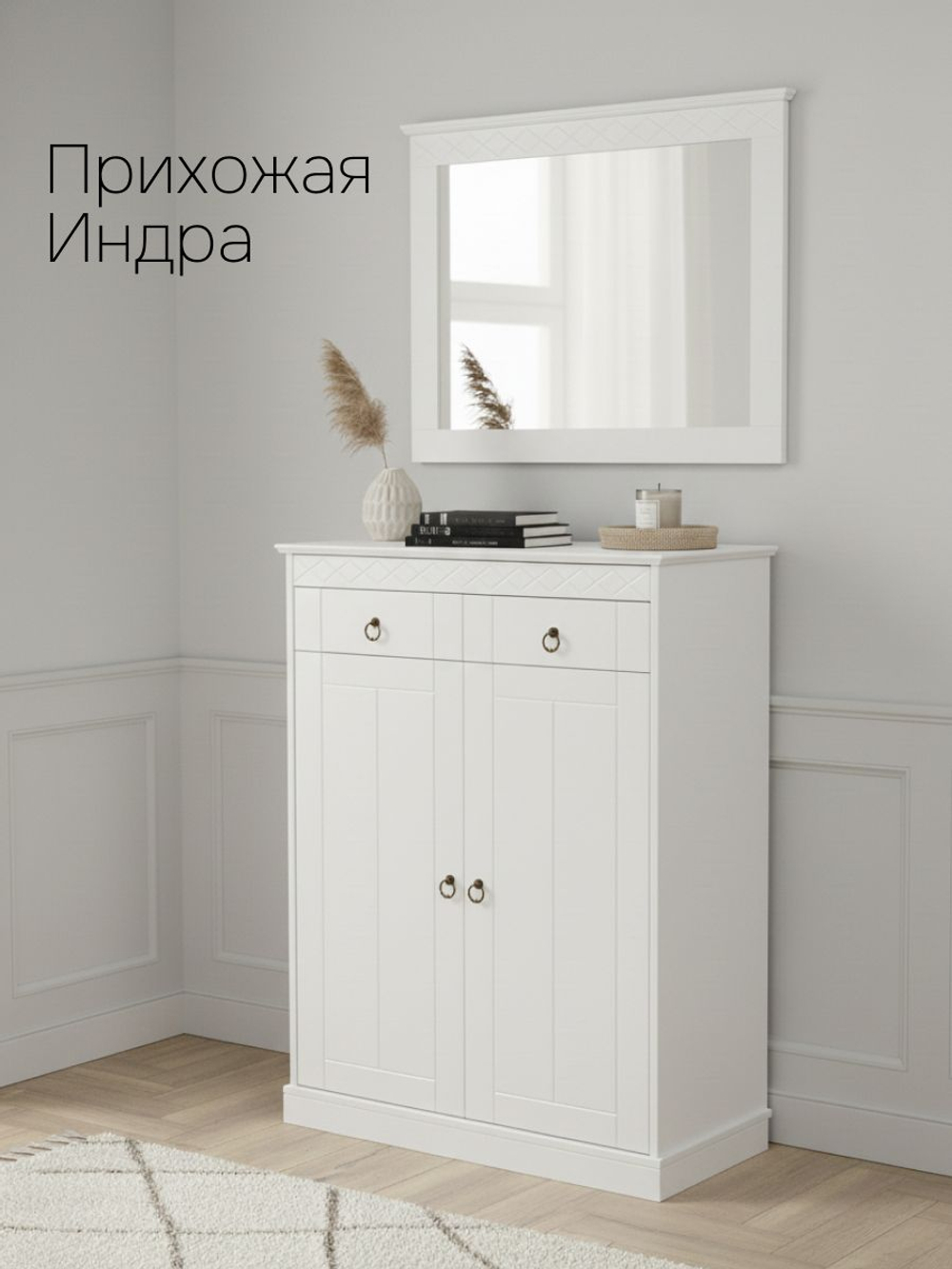 Зеркало настенное, 62х79, Индра, в ванную и прихожую, в раме, белый, Dipriz