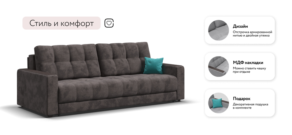 Диван Босс Велюр Алькантара серый