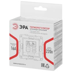 14-4111-04 ЭРА Терморегулятор универс. 230В-Imax16А, IP20, Эра Elegance, шампань | Elegance Шампань