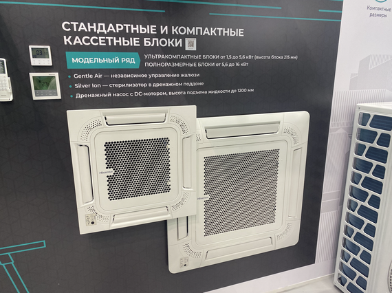Сплит-система кассетного типа серии HEAVY CLASSIC 2022 AUC-36HR4SKA/AUC-950R/AUW-36H6SD (комплект)