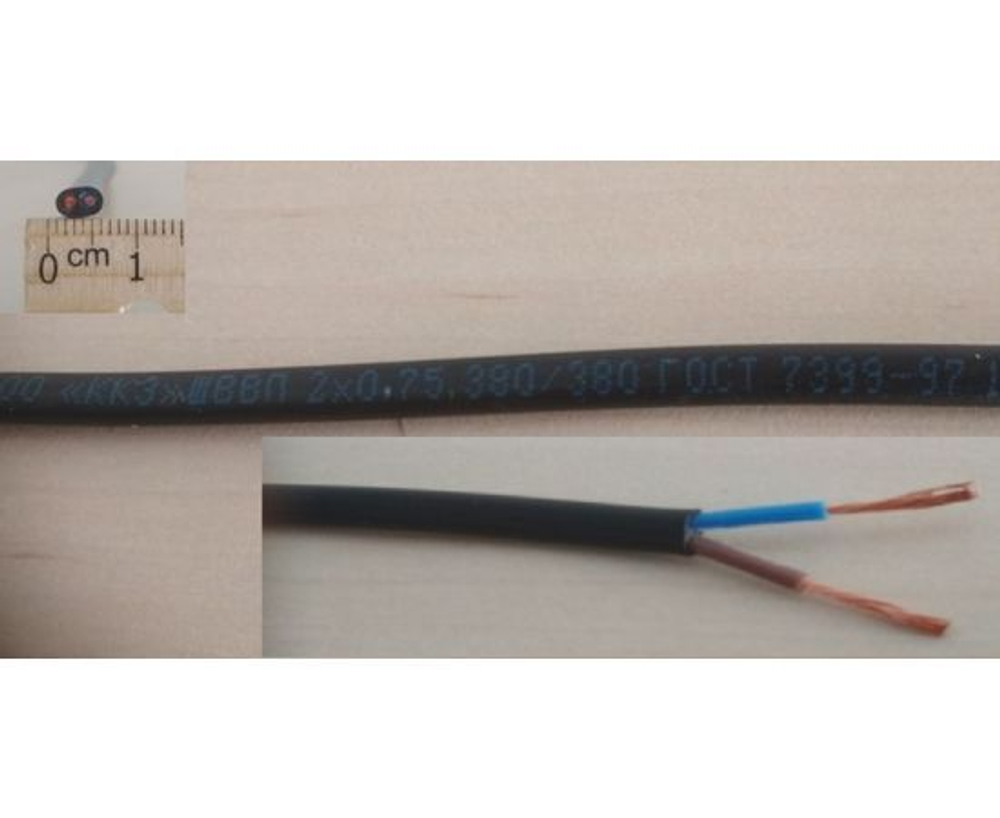 Провод ШВВП 2х0,75 (20 м). ТУ