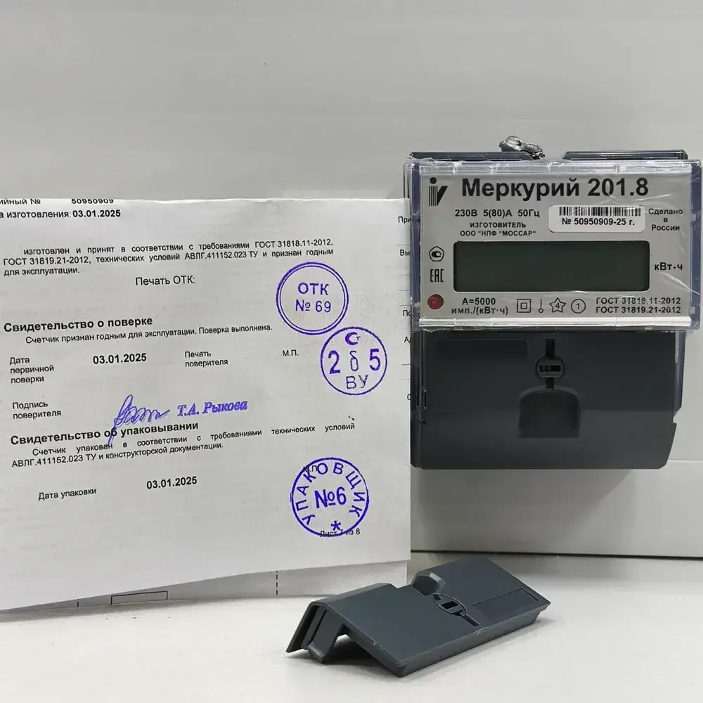 Счетчик Меркурий 201.8 5-80А однофазный однотарифный 2025г Инкотекс