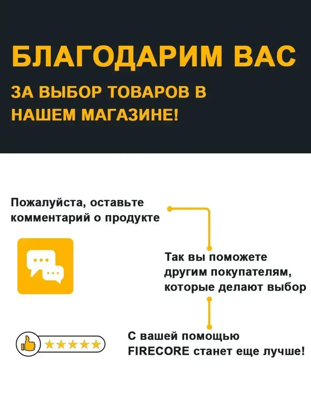 Лазерный уровень/нивелир FIRECORE G60 16 Линий,Зеленый луч