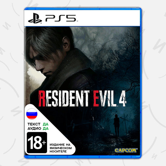 Resident Evil 4  (Б/У) [PS5, русская версия]