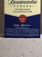 Подарочный набор косметики «Богатства!», гель для душа и шампунь для волос во флаконах виски, 2×100 мл, Чистое счастье