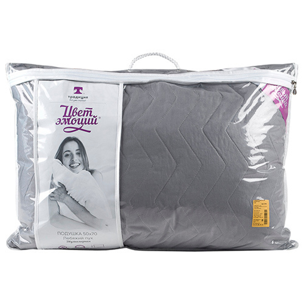 Подушка 50*70см 2-х камерная «Цвет эмоций» грей