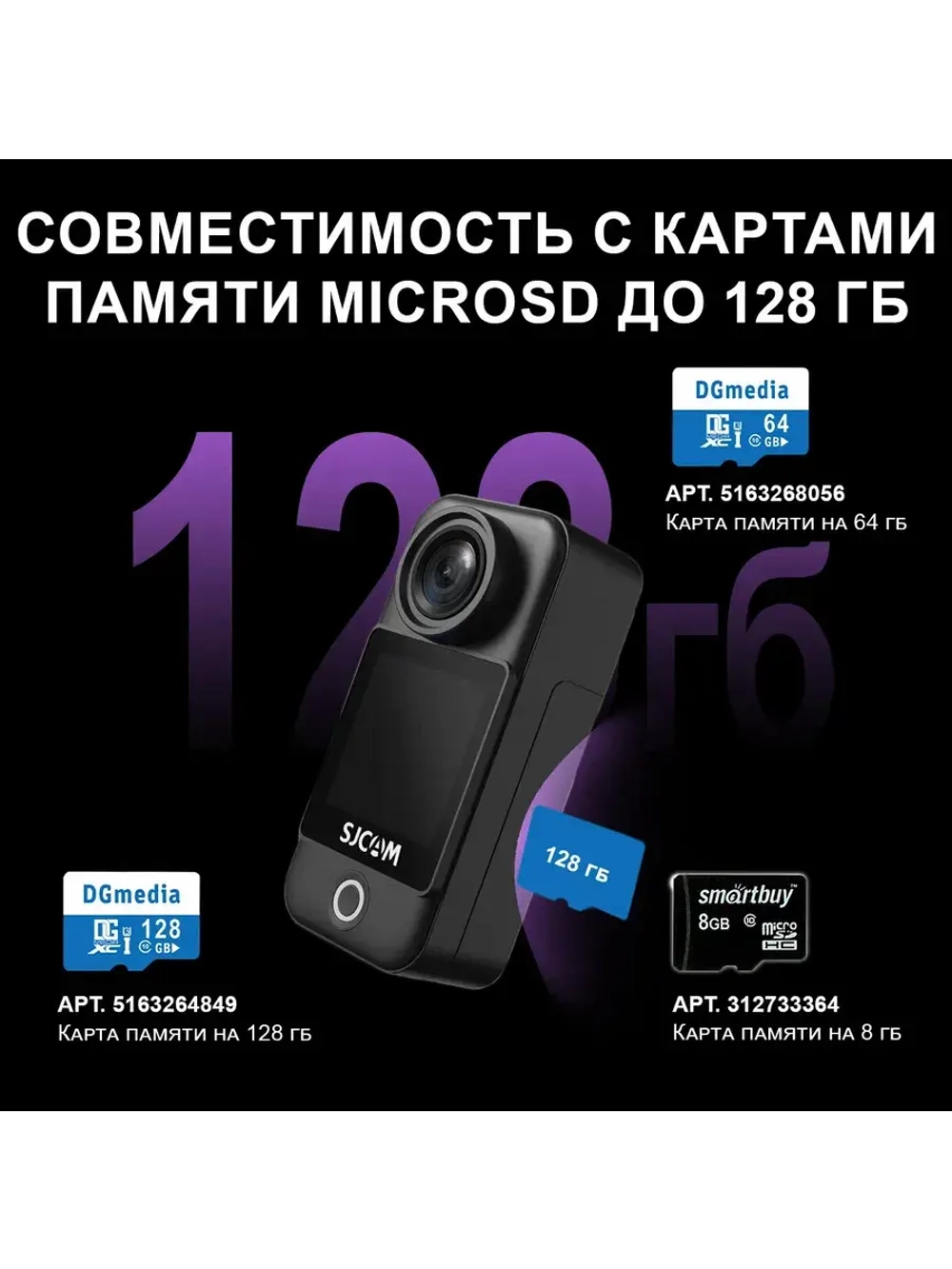 Экшн-камера C300 Pocket Edition c 1 аккумулятором 1000 mAh