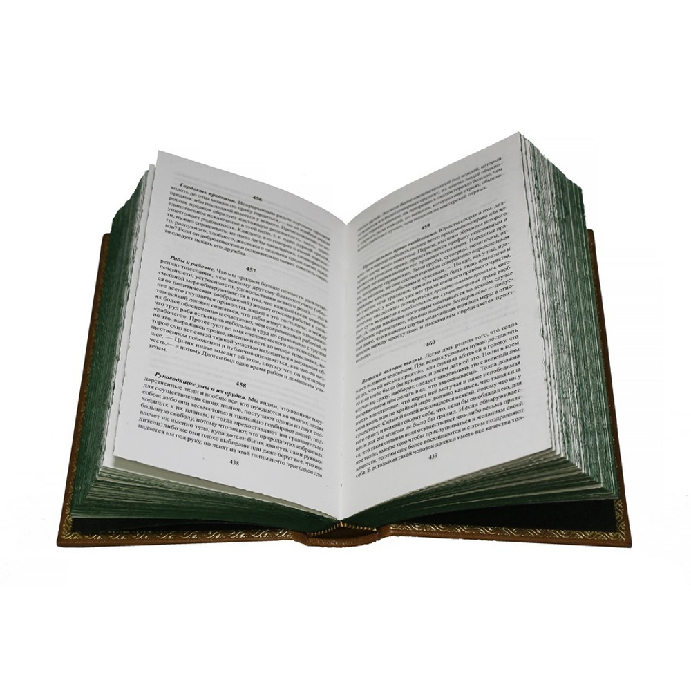 Ницше Ф. Собрание (в 2-х томах)