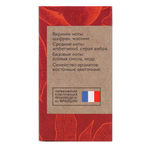 Вода парфюмерная Vegan Love Studio Red 540 (Веган Лав Студио Рэд 540) – 50ml for women