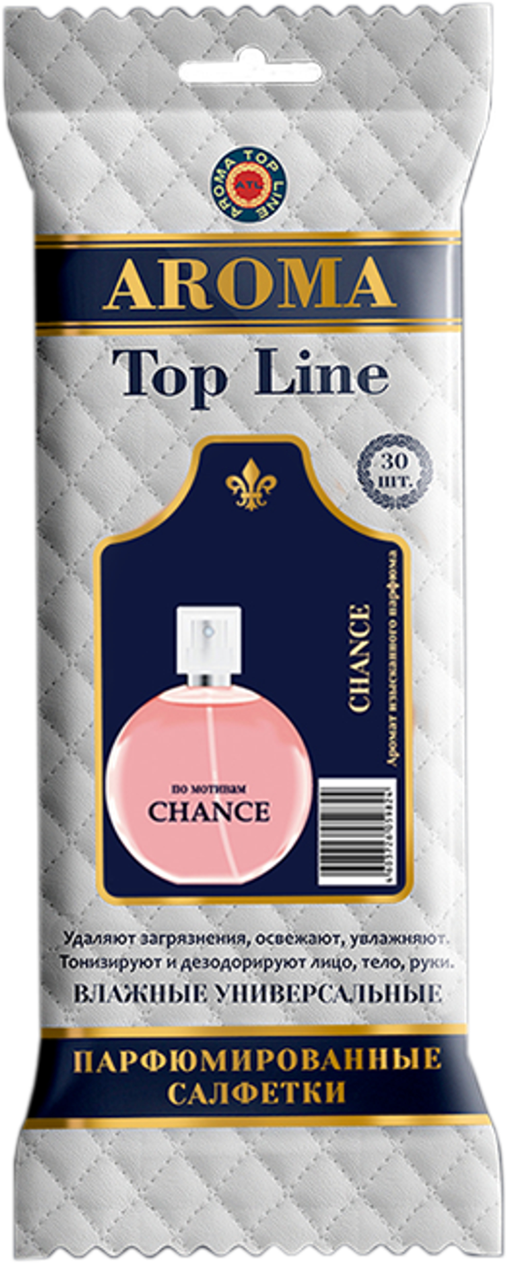 Салфетки влажные универсальные парфюмированные №10 Chanel Chance