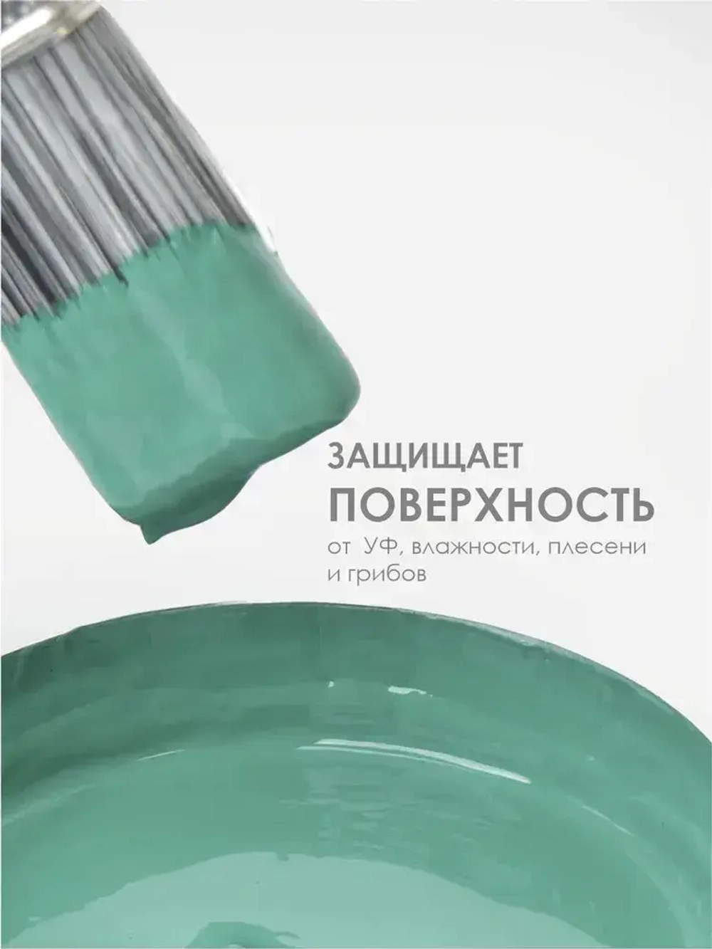 Резиновая краска SOLEX зеленая 7кг.