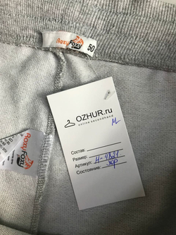 Шорты RoxyFoxy мужские 50 размер