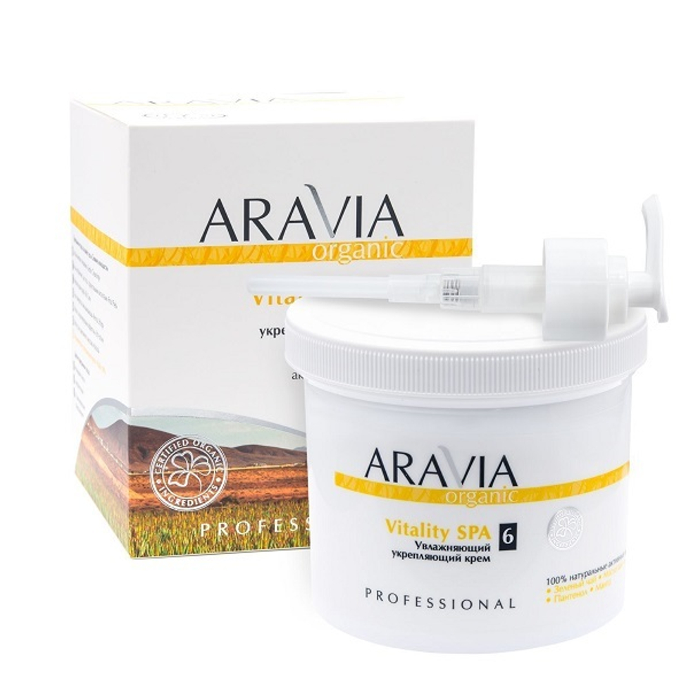 Крем увлажняющий укрепляющий Aravia Organic Vitality SPA 550мл