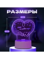 Светильник 3D ночник RISALUX «Любовь», LED RGB, от сети, 14.