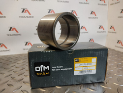 Втулка 20Y-70-32351