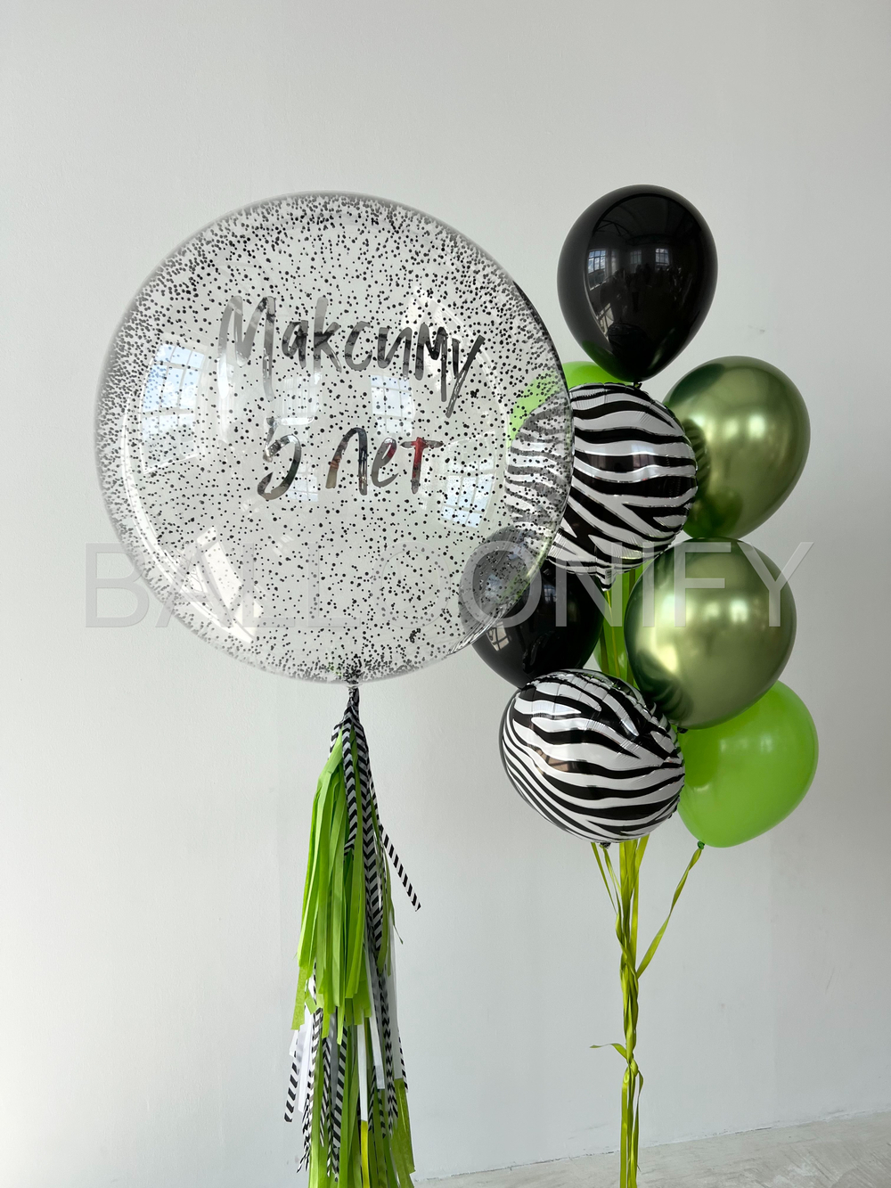 Набор шаров "Зелень и зебра" Дизайн № 5