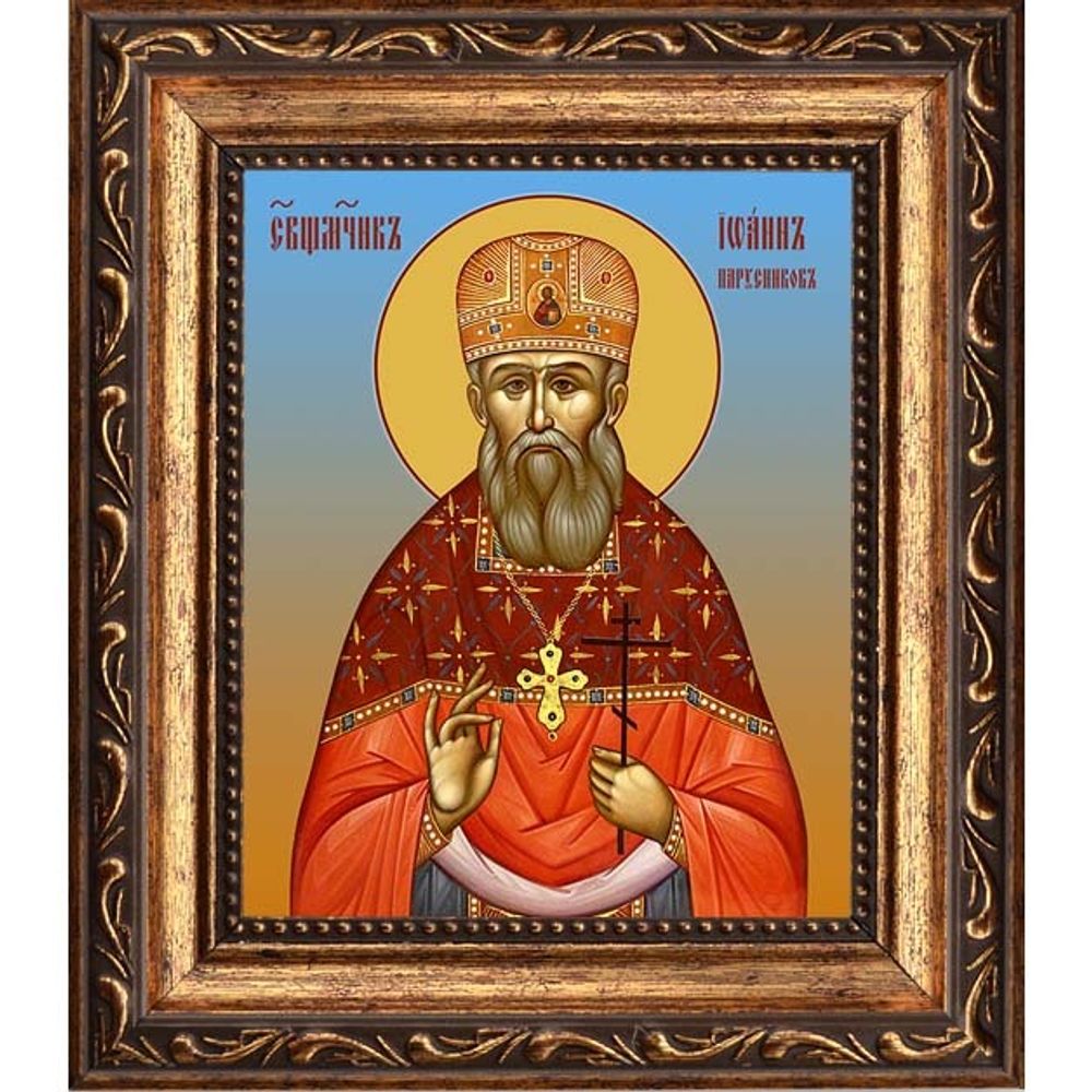 Иоанн Парусников, священномученик, пресвитер. Икона на холсте.