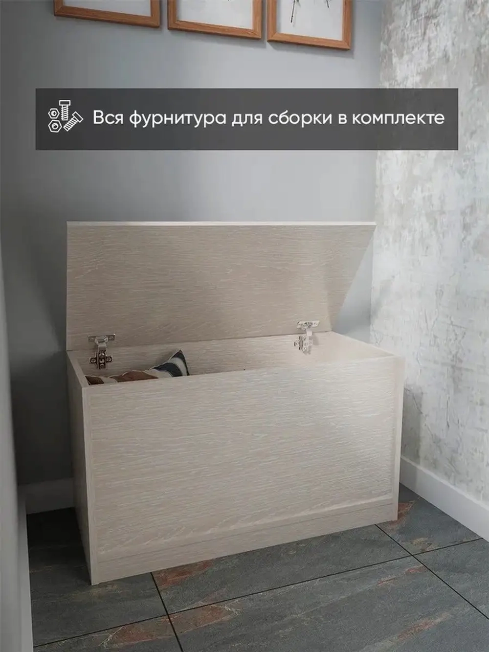 Тумба в прихожую, на балкон