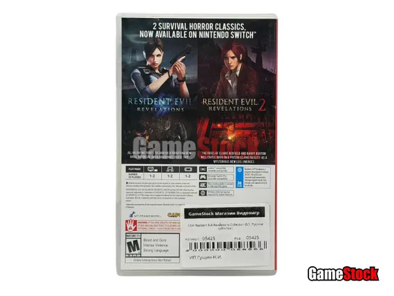 NSW Resident Evil Revelations Collection (Б/У, Русские субтитры)
