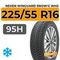 Nexen Winguard Snow&#39;G WH2 225/55 R16 95H