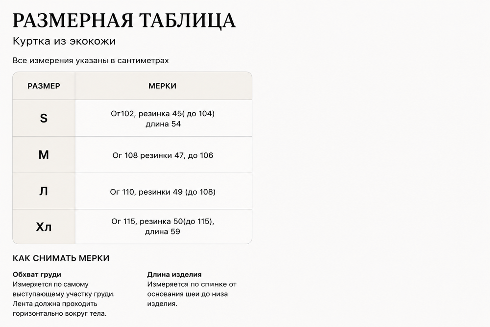 Бомбер "Голубой винтаж"
