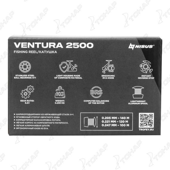 Катушка Ventura 2500 6+1 подшип (N-V-GLS2500) Nisus