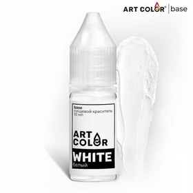 Art Color Base Белый 10 мл