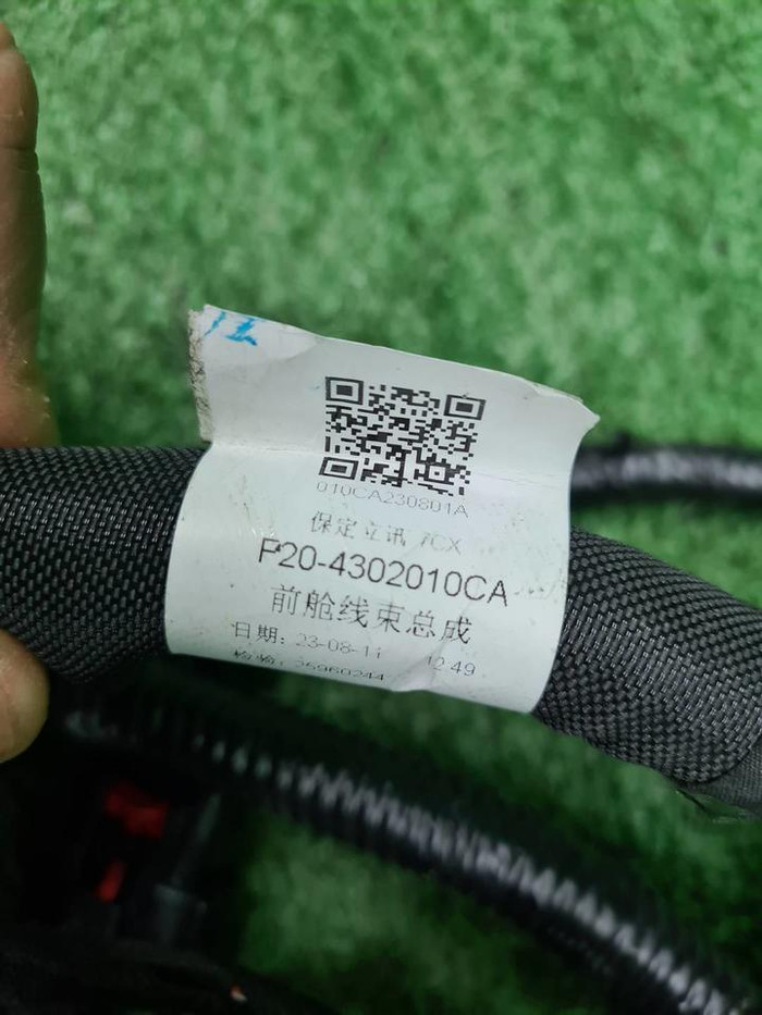 Проводка моторного отсека Jetour X90 PLUS (21-нв)