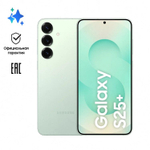 6.7" Смартфон Samsung Galaxy S25+ 12/256Gb,  SM-S936B,  NFC,  AMOLED,  120Гц,  4900мAч,  мятный