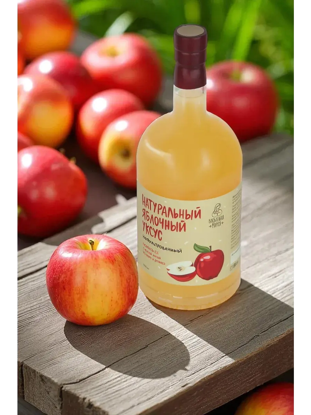Натуральный яблочный уксус, 5% 1000 мл