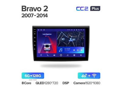 Магнитола Teyes CC2 Plus 6-128 Fiat Bravo 198 2 II 2007 — 2014 9.0"