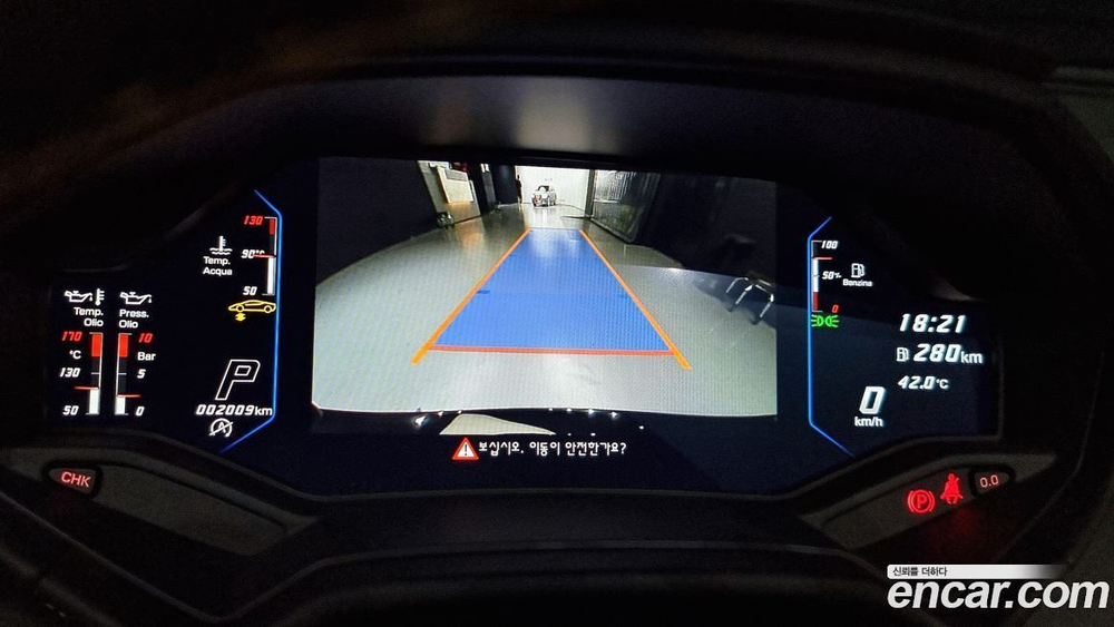 Lamborghini Huracan LP610-2 에보 Spider (04.2023)