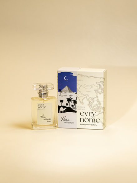 Духи Ночь в Каире