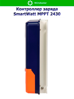 Контроллер заряда SmartWatt MPPT 2430 [30A / 12/24V / 400/800W]