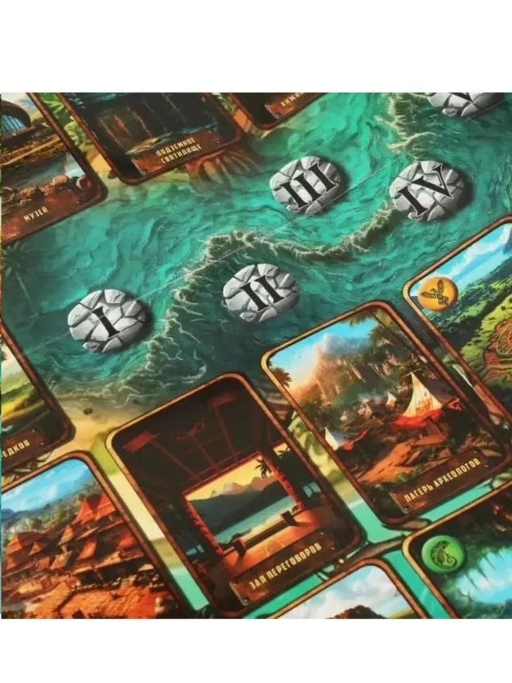 Технопарк Загадочный остров. Настольная игра-ходилка квадрат.40 карточек. 250х250х55 мм. Умные игры в кор.10шт 9504 90 800 9, Артикул: 4660254400603