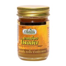 Бальзам NVL Green Herb с имбирем (желтый) 50 гр
