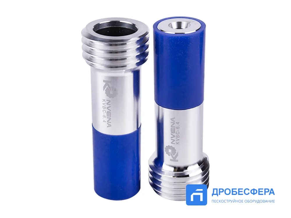 Сопло пескоструйное Konvena KVBC-6.4