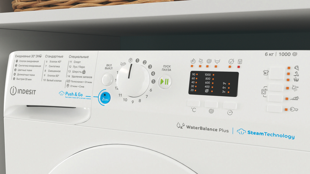 Стиральная машина Indesit BWSA 61051