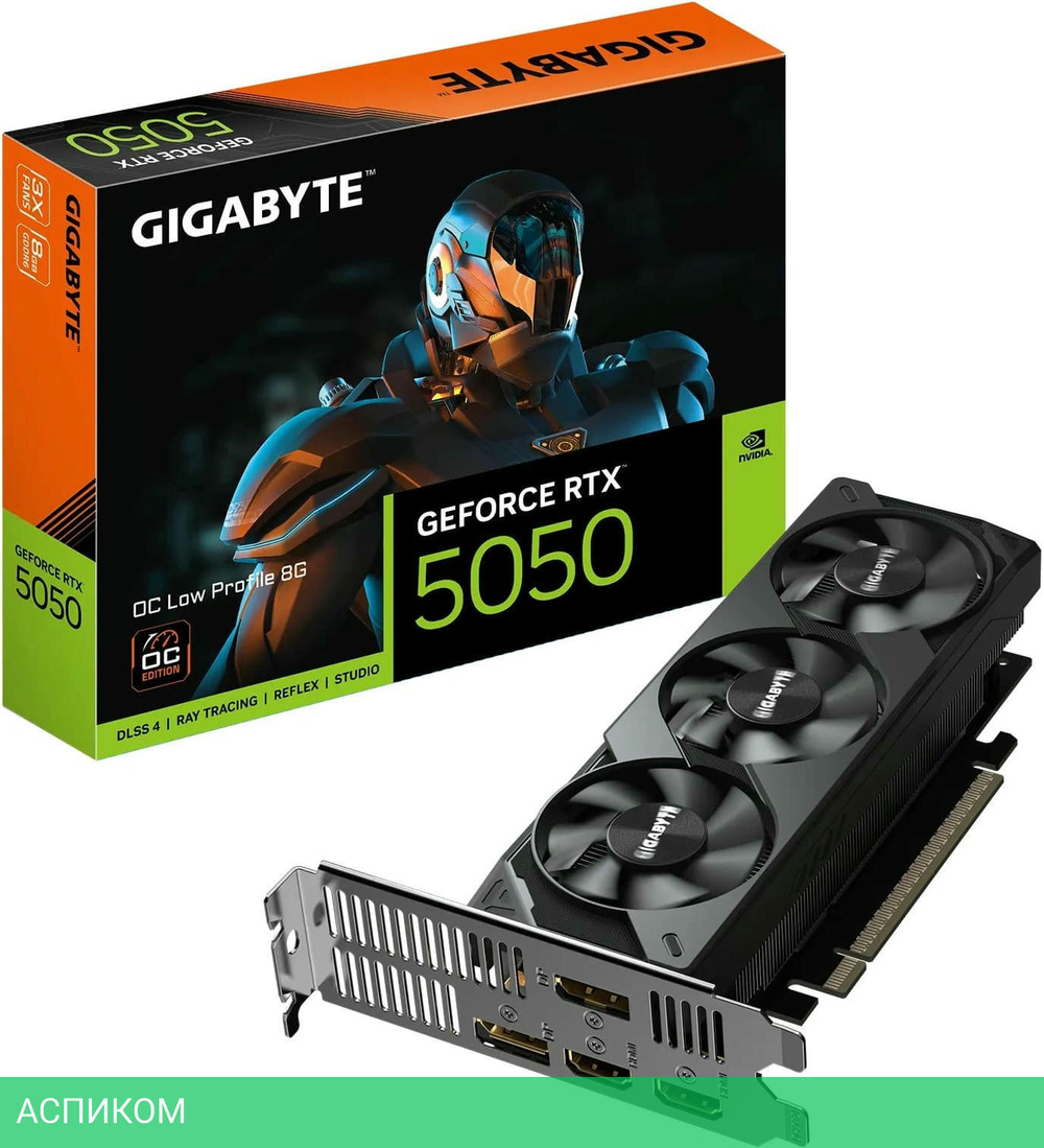 Видеокарта Gigabyte RTX 5050 OC Low Profile 8GB GDDR6 (GV-N5050OC-8GL)