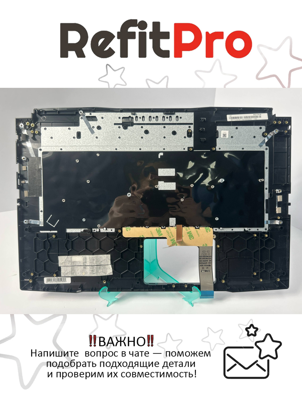 Верхняя панель с клавиатурой (топкейс) для ноутбука MSI Katana 17 B12UCR (957-17L541E-C14)